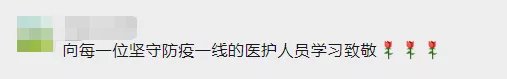 额济纳|工作2年后，90后小伙头发花白…原因令人心疼