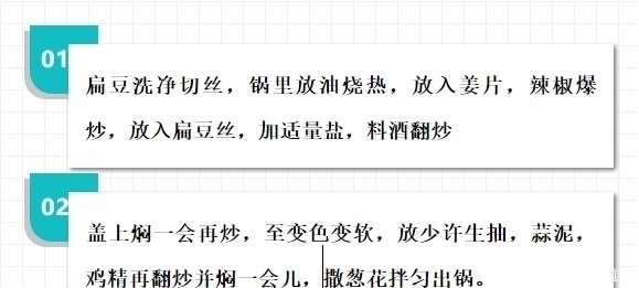 白扁豆|这美食一定要多吃,吃一碗等于二十个鸡蛋,常吃身体倍好不生病