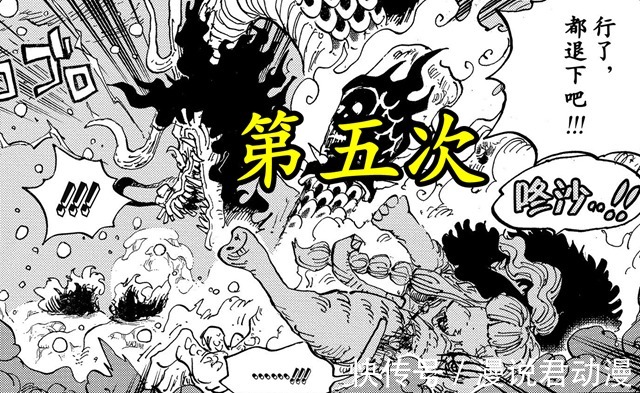 月狮|海贼王1026:杰克又战败,挨打过六次的他,还能再站起来吗?