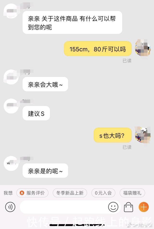困难|小个子买大衣有多困难,这两款大衣很友好