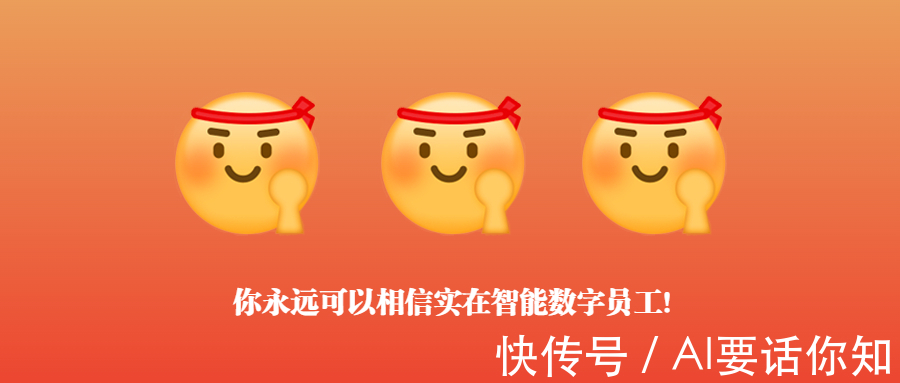 数字经济|“武”能助力战疫,“文”能找“冰墩墩”,官媒频频点赞数字员工