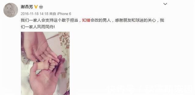 阳台上|谢杏芳国庆节带父母旅游,晒美照大长腿抢镜,老公林丹又不在身边