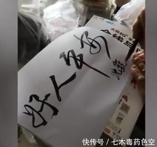 沈大师终于开直播了,首播讲历史,难道真的是书商策划的吗?