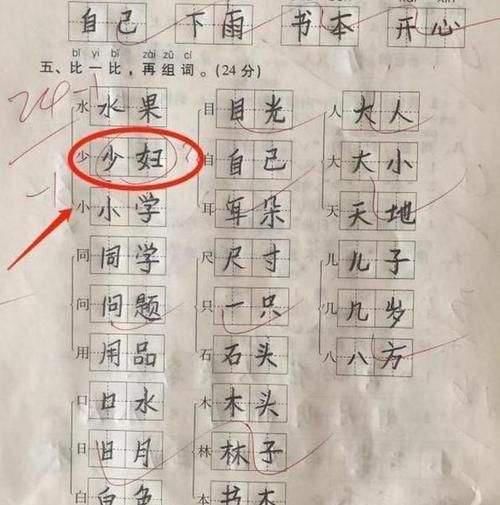 学生|一年级学生99分考卷蹿红，想让孩子更优秀，这些“小事”别忽视