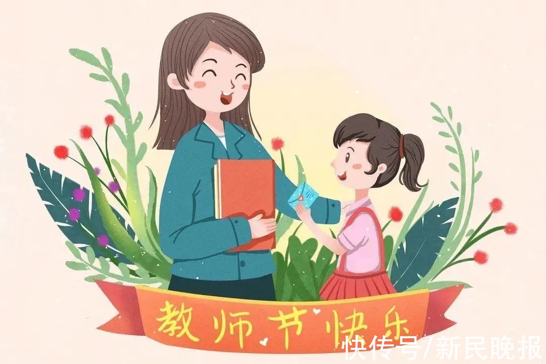 朱美华|都在祝“节日快乐”，但长三角这些老师想的是…