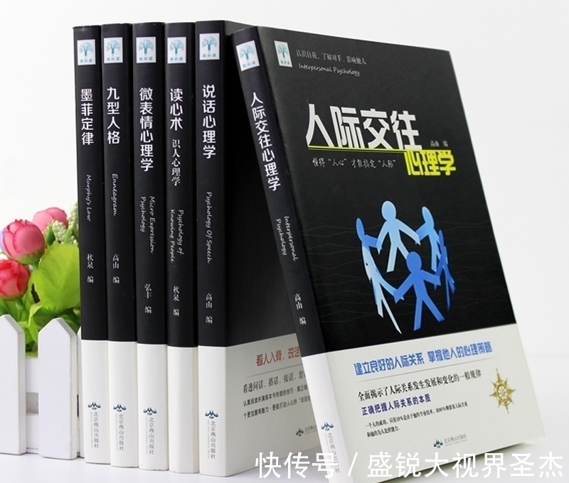曾氏@“穷人越穷越不看,富人越富越爱看”,读懂这8本奇书,城府比海都深