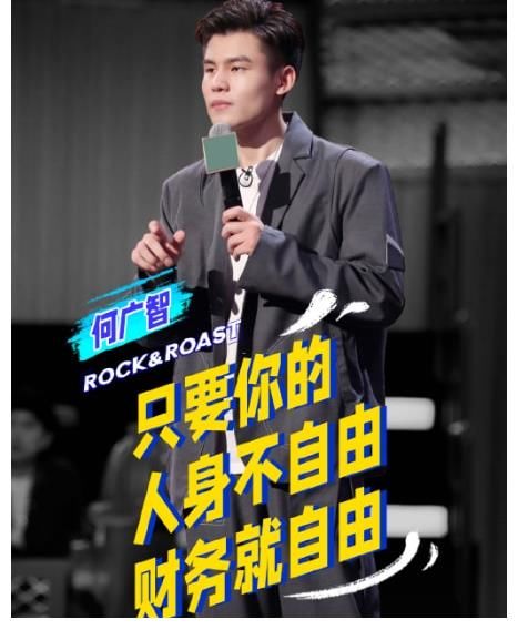 楊笠|《脫口秀大會4》總決賽觀后感，楊笠思維太跳躍，何廣智突然轉型