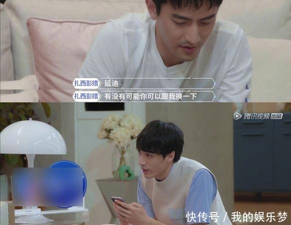 心动|《心动的信号3》上演男版“甄嬛传”,和上届赵琦君、威廉没法比