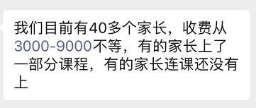 围场|围场8所合法校外培训机构名单公布！家长们都来看看！