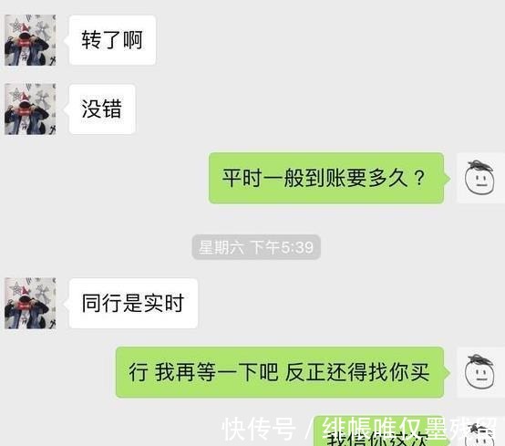 假货|小伙网购2300元T恤, 微信误付1400元, 卖家 你输了!