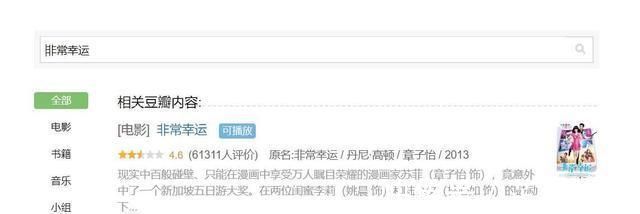章子怡|看完了這期《我就是演員3》，我就越討厭章子怡了