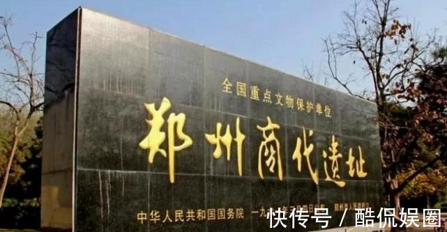 郑州|中国最没存在感的古都：比西安建都史还要久，很多游客表示没听过