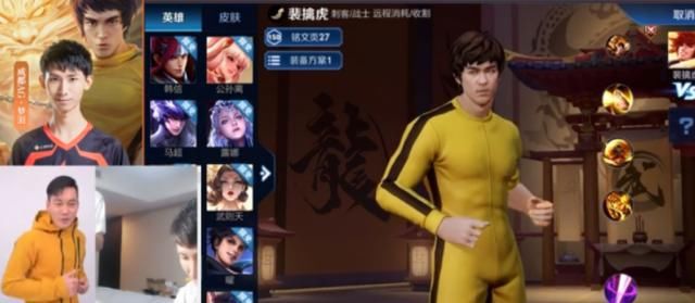 梦泪|梦泪视频连麦陈国坤老师，佩戴李小龙皮肤高调开局
