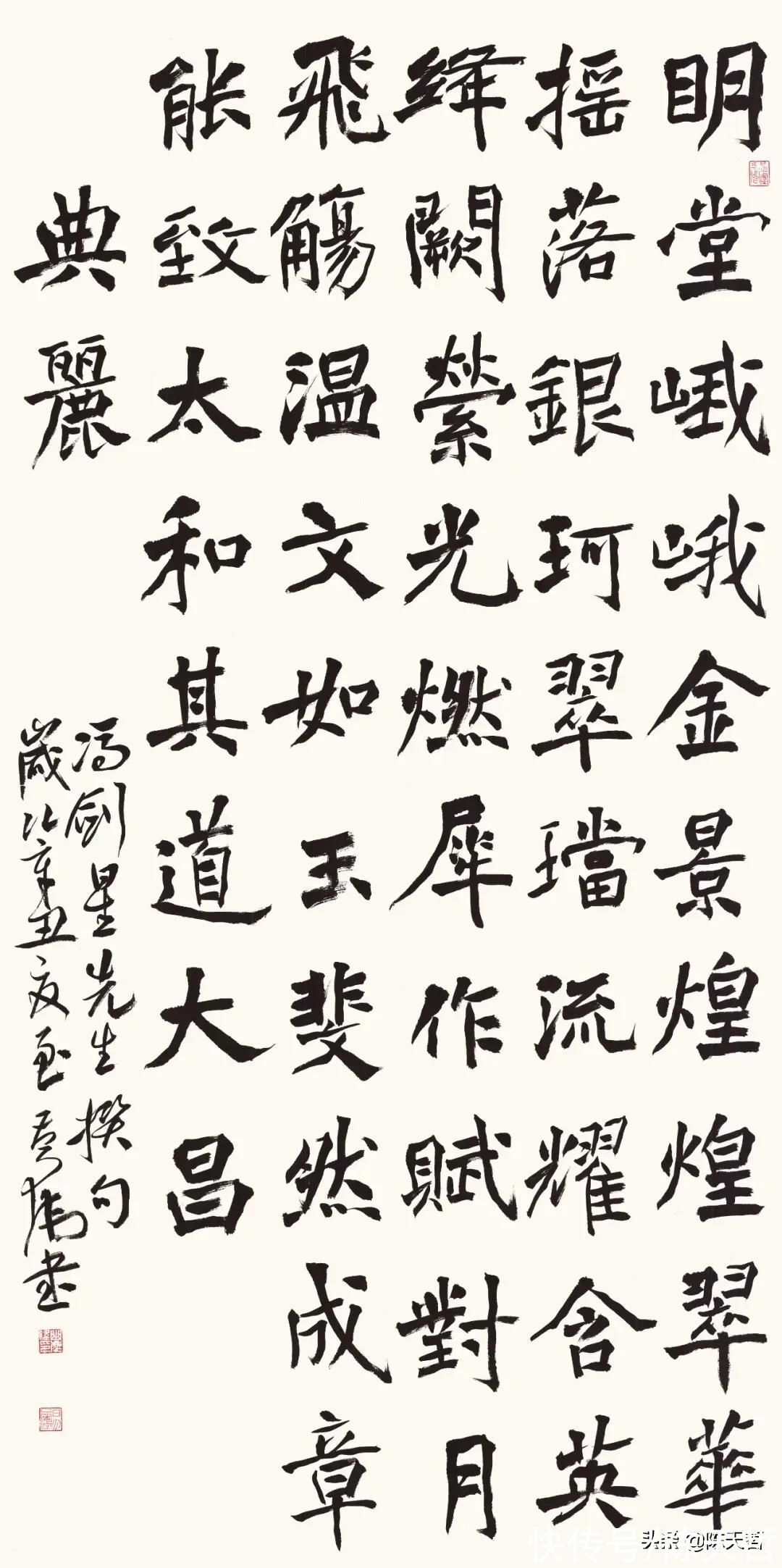 曲庆伟@他,曾因获第三届兰亭奖一等奖而一鸣惊人