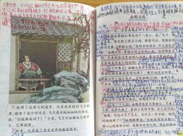 学霸|学霸和学渣有什么差别?看完课堂笔记对比图,差距一目了然