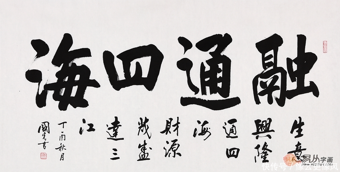 装饰画|领导办公室装饰画挂什么好?书法画缔造品位