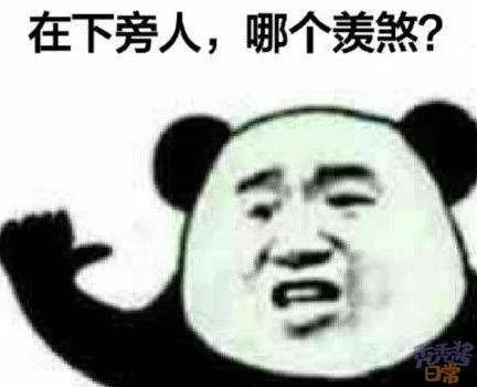 阴阳师 姑获鸟