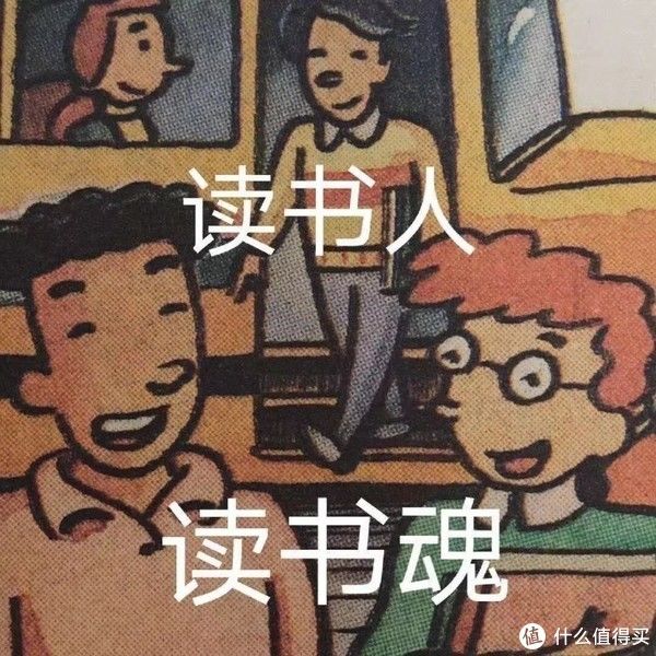 袁腾飞|一个准高三生的预备工作（阅读、影视）