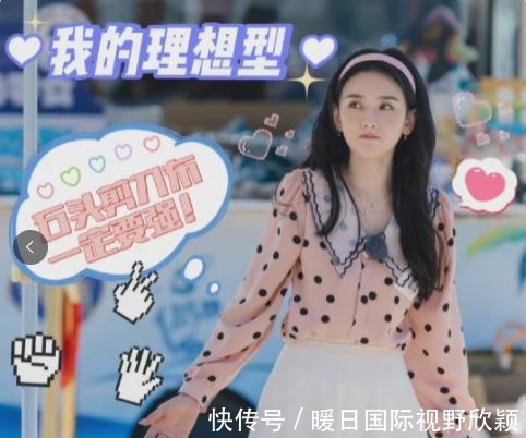 即差又烂《麻花特开心》宋祖儿看点多,三个细节成就她