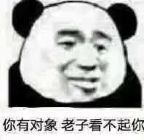 |幽默搞笑：女同事非要缠着我借钱，说是日后必有厚报！