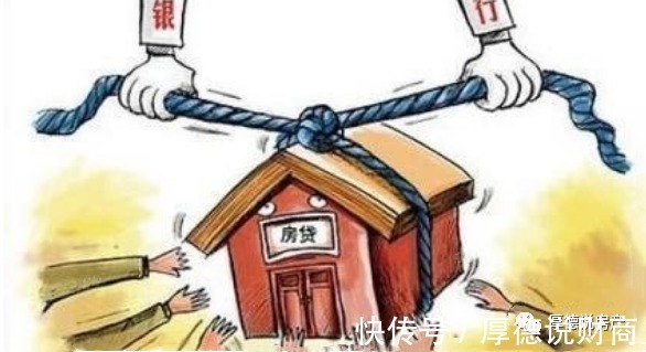 二手房|多地银行房贷收紧，二手房停贷，今年买房还有希望吗？看看专家怎么说！