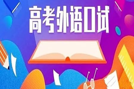 考点|考生注意！5月27日开始报名