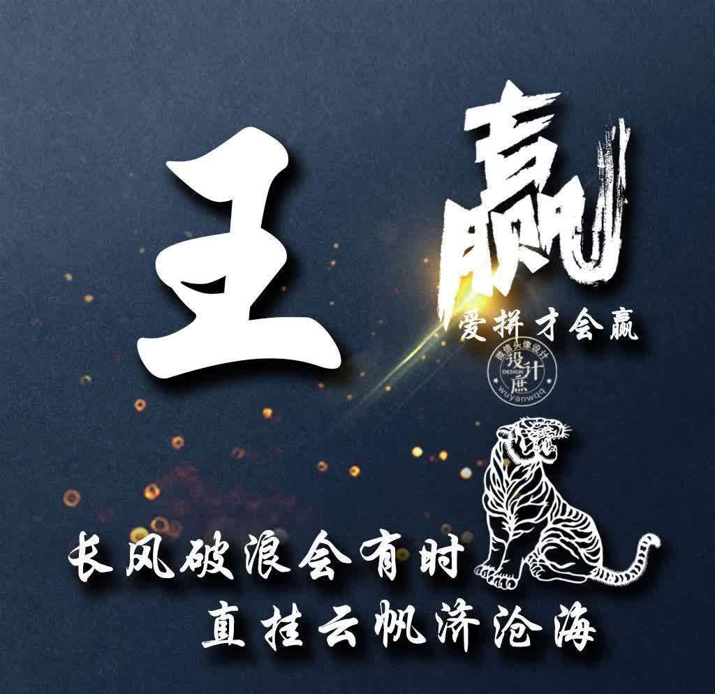 小庶|微信头像分享：努力拼搏，虽然不能赢在起点，但我们可以赢在终点