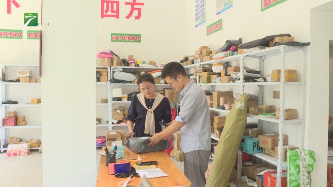 齐玲|广丰区东阳乡：补齐物流短板，激发农村消费市场潜力