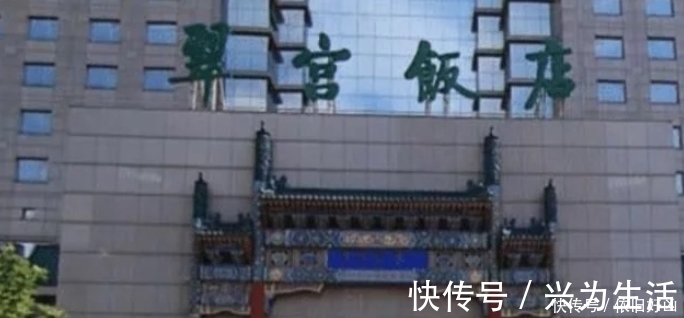 五星级酒店|当年刘强东不顾众人反对,斥资27亿买下五星级酒店,竟变成了这样
