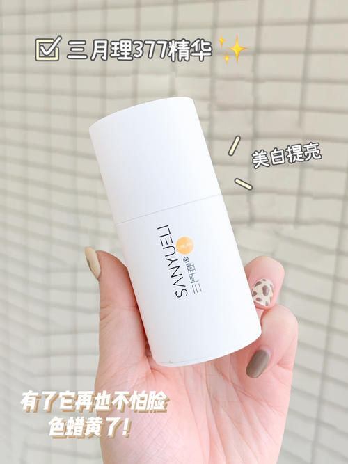 身体乳|年度美白好物大赏!最低20就能白成反光板!