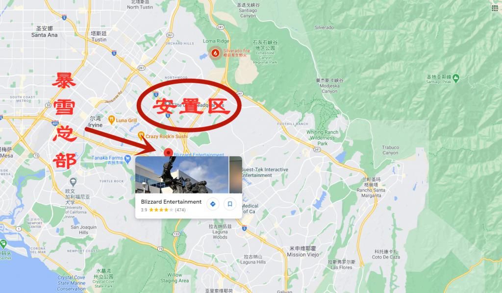 燃烧|这是泰达希尔还是燃烧军团？暴雪总部附近大火，魔兽9.0可咋办？