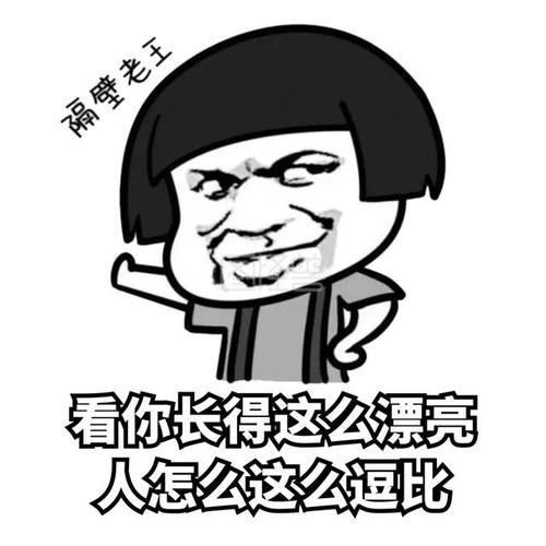 |幽默笑话第一次在男友家吃饭正吃着突然老妈来电话了