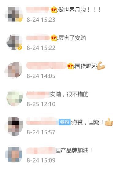 特步|“国货”超越“进口货”拐点已至？业内：品牌如何沉淀是必答题