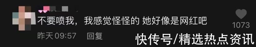 陕西文旅|“不倒翁小姐姐”被指“不配”传递全运会火炬？网友怒斥