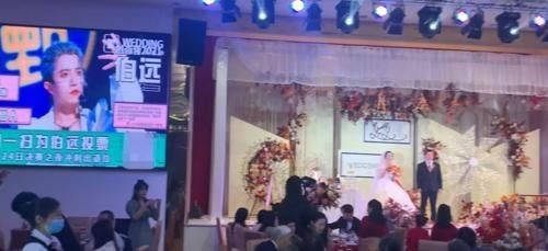 都很拼!伯遠(yuǎn)經(jīng)紀(jì)人結(jié)婚還在拉票,哇唧花式應(yīng)援口號好土