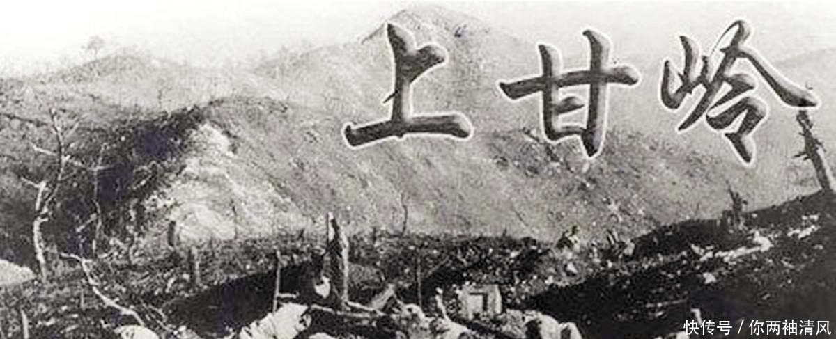 军威|上甘岭一战打出军威,听闻志愿军大捷,蒋介石说了一句大实话