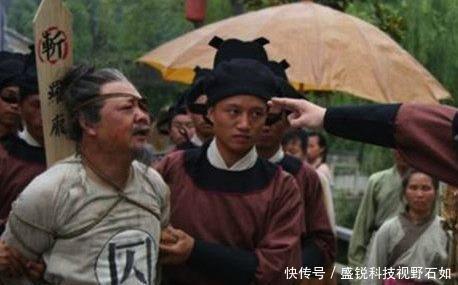  罪犯|古代发配罪犯，来回几千里路，为何很多衙役争着去押送