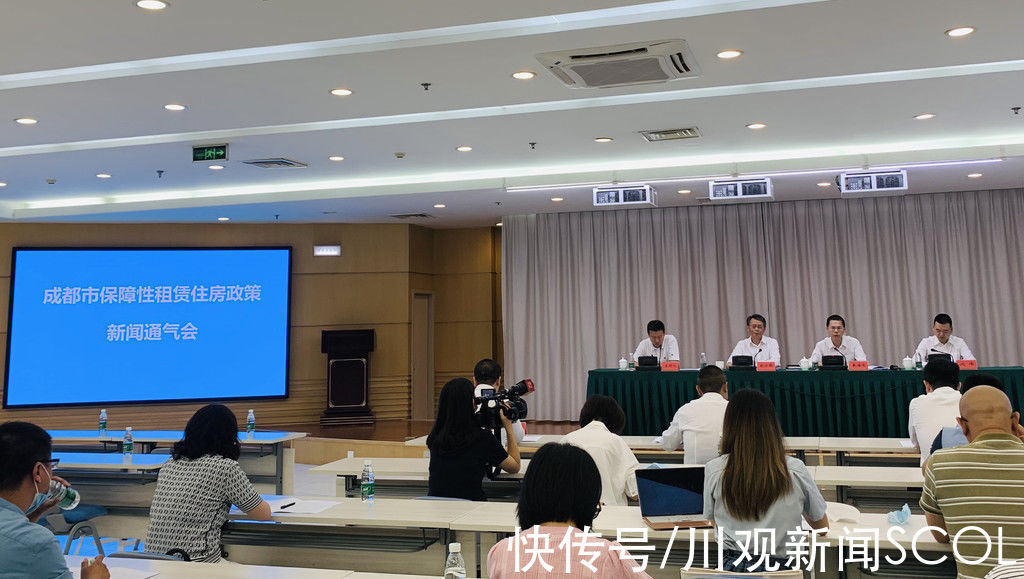 房源|成都：保障性租赁住房执行民用水电气价格 多渠道保障房源供给