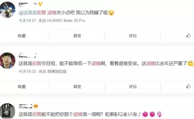 濾鏡|《街舞4》濾鏡過厚堪比古偶，黑人舞者膚色都變了，隊(duì)長(zhǎng)成包子臉