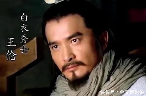 行人|《水浒传》晁盖一行人上梁山人物分析，很现实，历史教会我们太多！