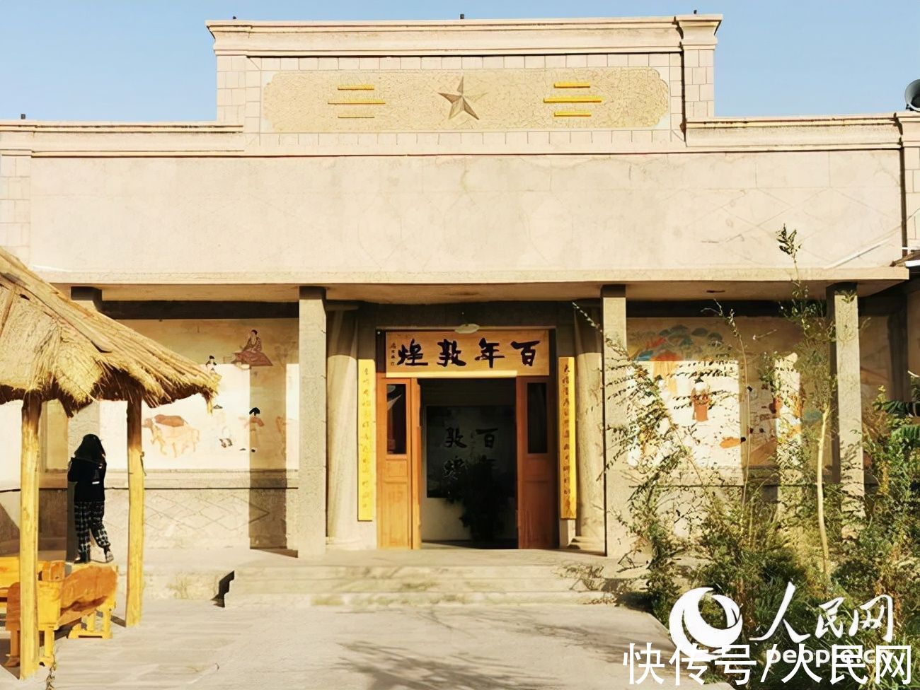 杜永卫!匠人匠心,敦煌有个“文化味”工匠村