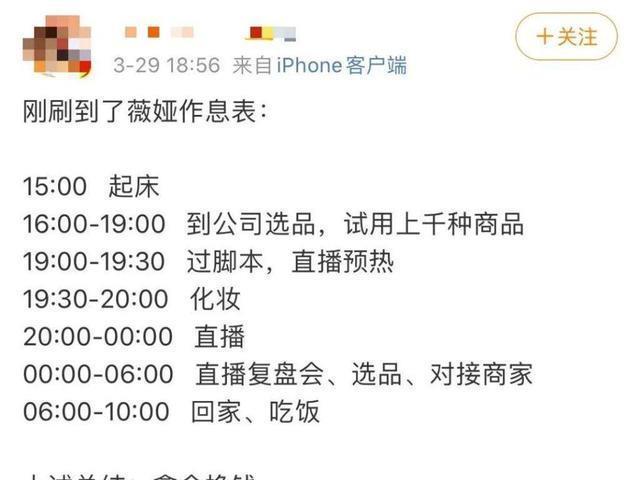  霸屏|《演员请就位2》霸屏热搜，暴露了6条同事不会告诉你的职场真相