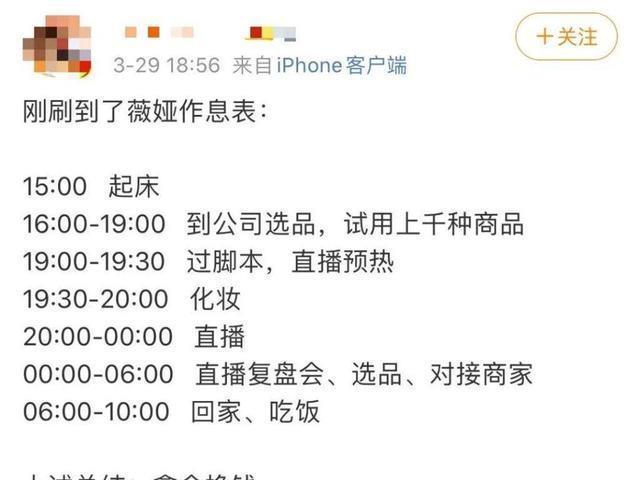 霸屏|《演员请就位2》霸屏热搜,暴露了6条同事不会告诉你的职场真相