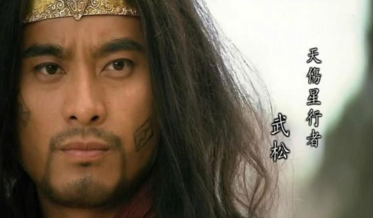 梁山$梁山108将仅1位绝世高手、7位一流高手,其余皆不入流,你可认同