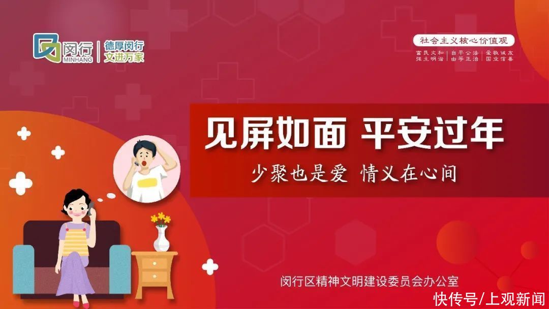 阿里巴巴出手了！这辆小蓝车你看到过吗？早、晚都提供服务，闵行已有15个点