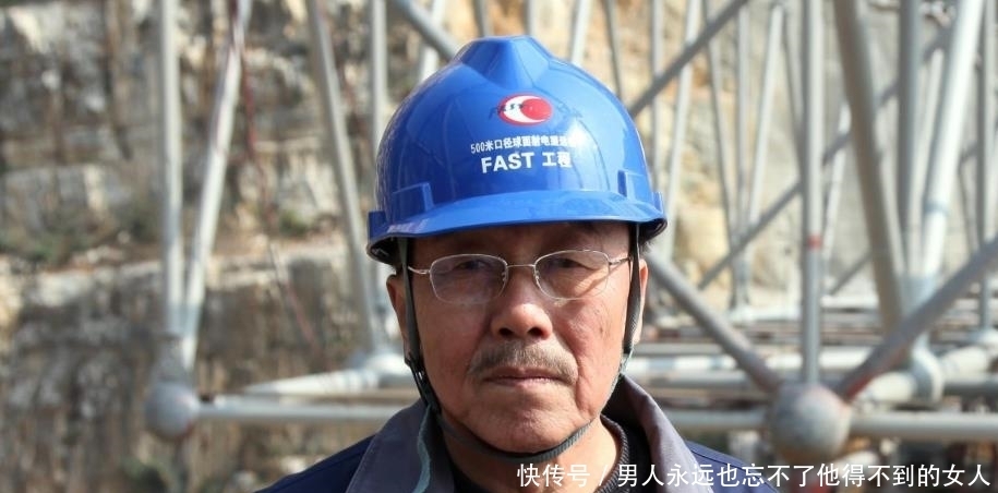 喀斯特 他让全球科学家向中国申请排队,大国重器天眼,我国之脊梁南仁东