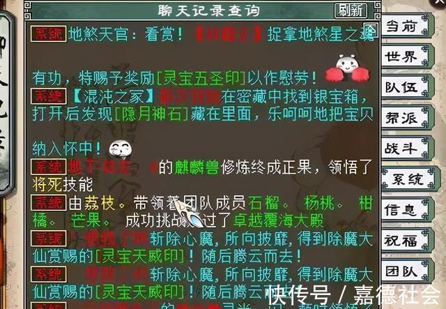 麒麟兽|大话西游2：土豪玩家修终极化无从天而降！观众：这波操作挺惨