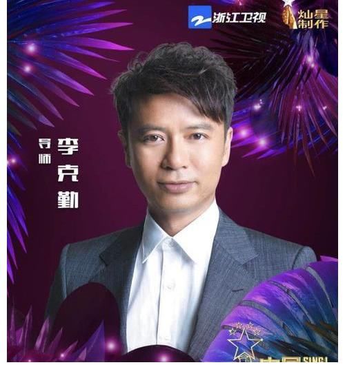 盘点让你喜欢的每位好声音导师的十首歌曲