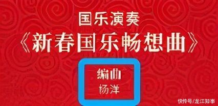 元宵晚会|河南人被夸火了，今天我必须为他们正名