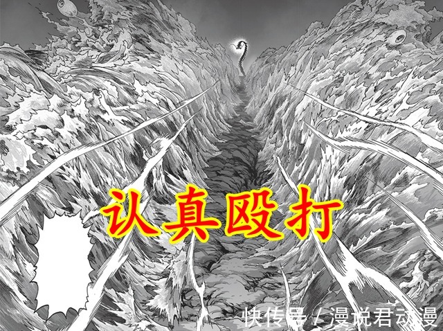 蜈蚣仙人|一拳重制202:光头认真一拳未秒海洋水,饿狼球棒联手战仙人